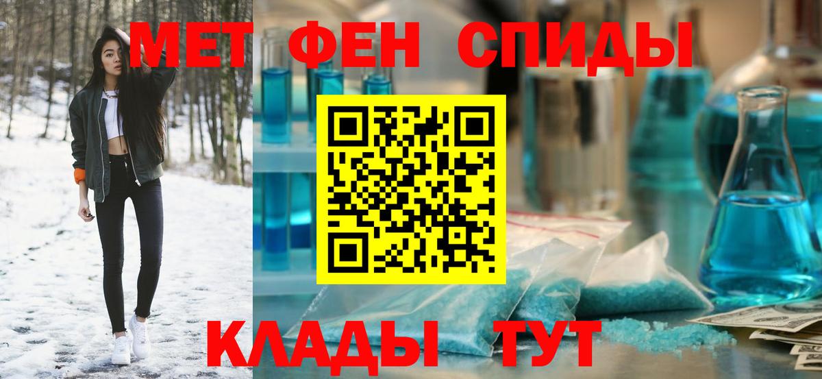 АМФ Premium Богданович