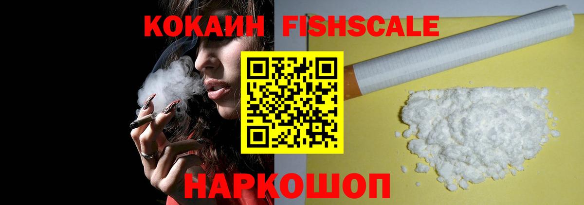 Кокаин VHQ Богданович