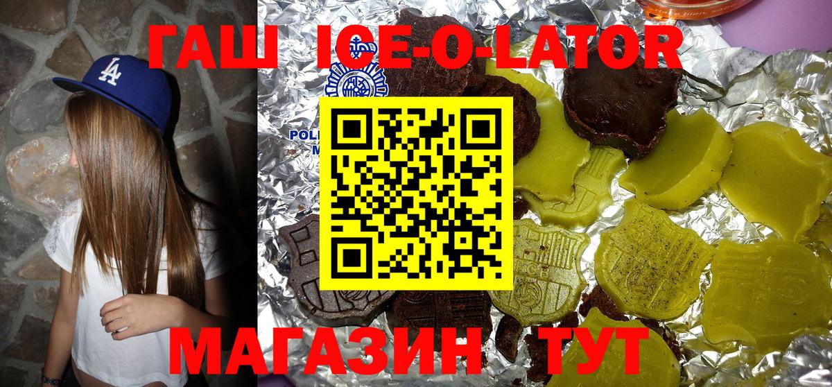 ГАШИШ хэш Богданович