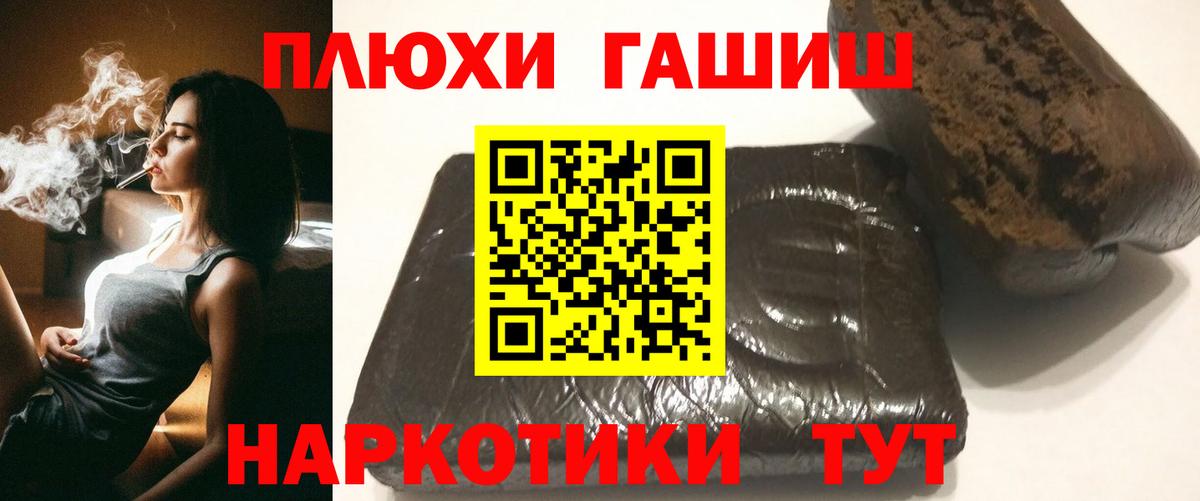 ГАШИШ Изолятор  ГАШИШ 40% ТГК  Богданович  как найти закладки  Вход с VPN 
