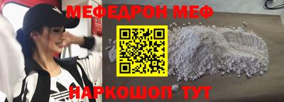кокаин VHQ Мариинск
