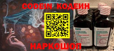 наркотики Малоярославец