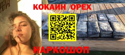 наркотики Малоярославец