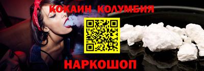наркотики Малоярославец