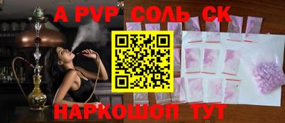 наркотики Малоярославец