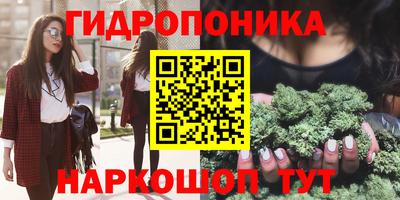 героин Малгобек