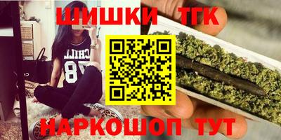 героин Малгобек