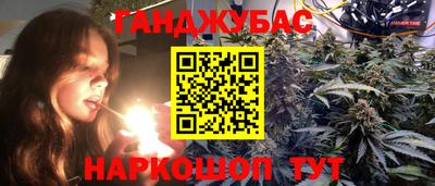 героин Малгобек