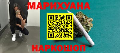 кокаин VHQ Мариинск