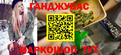 героин Малгобек