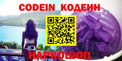 кокаин VHQ Мариинск