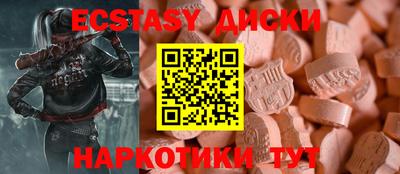 кокаин VHQ Мариинск