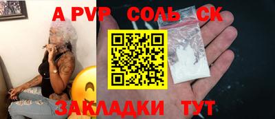 наркотики Малоярославец