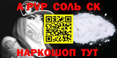 кокаин VHQ Мариинск
