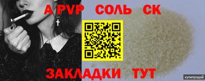 кокаин VHQ Мариинск