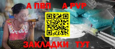 героин Малгобек