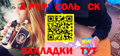 кокаин VHQ Мариинск