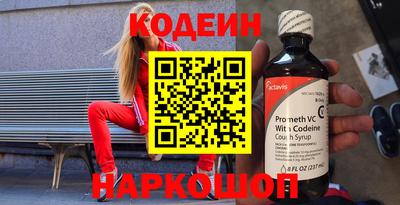 наркотики Малоярославец