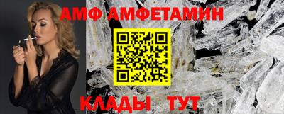 кокаин VHQ Мариинск