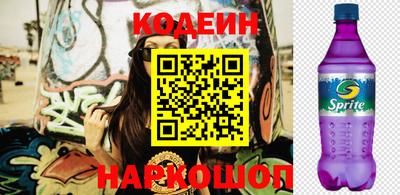 героин Малгобек