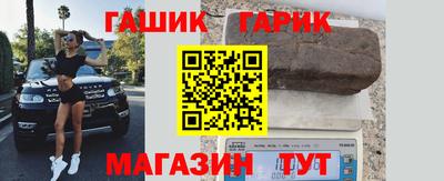 героин Малгобек