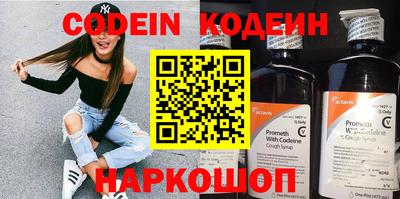 наркотики Малоярославец