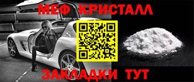 кокаин VHQ Мариинск