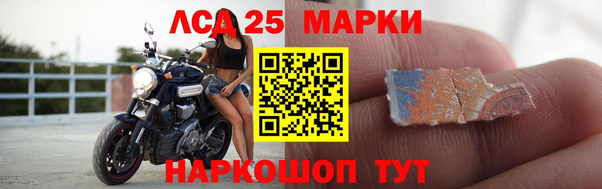 Лсд 25 экстази ecstasy Богданович