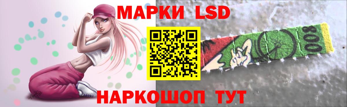 LSD-25 экстази  Лсд 25 экстази кислота  Богданович  Вход с VPN  ЛСД экстази кислота 