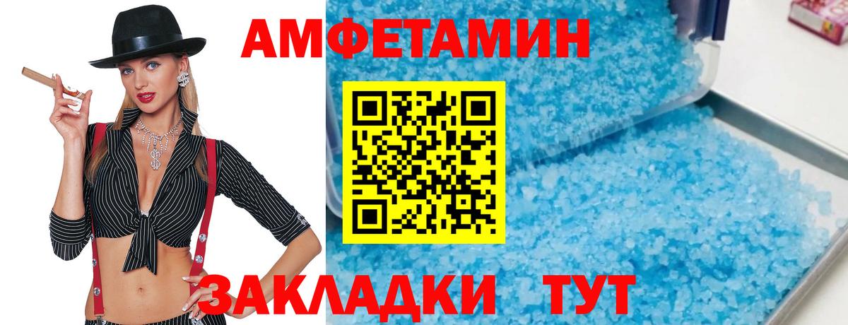 Богданович  МЕТАМФЕТАМИН винт  Вход с VPN 