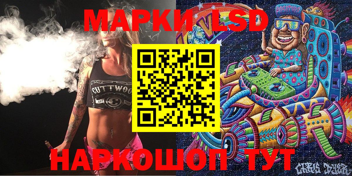 Марки NBOMe 1,8мг Богданович