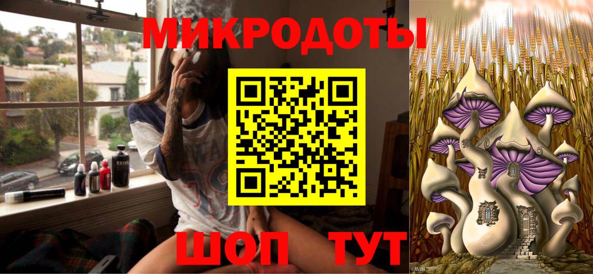 Псилоцибиновые грибы ЛСД  Вход с VPN  Галлюциногенные грибы MAGIC MUSHROOMS  магазин  наркотиков  Богданович 