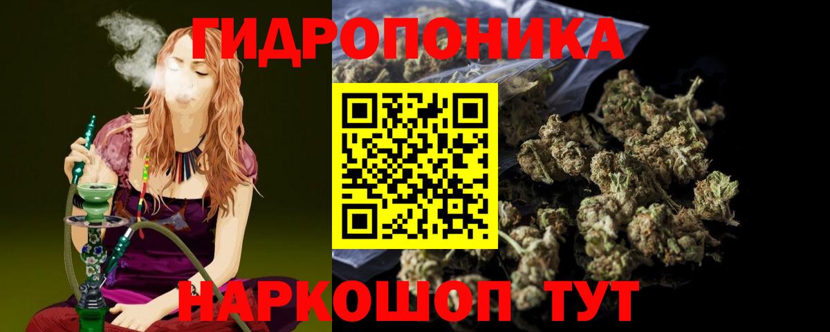 Марихуана ГИДРОПОН  Каннабис тримм  Богданович  Вход с VPN  Марихуана семена 